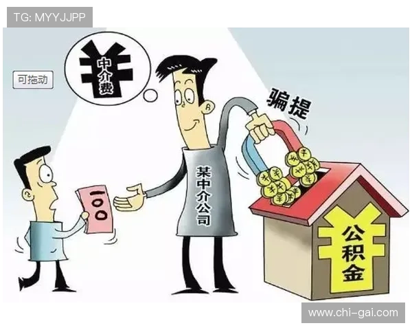 万利真人平台如何保障玩家资金安全与隐私保护措施