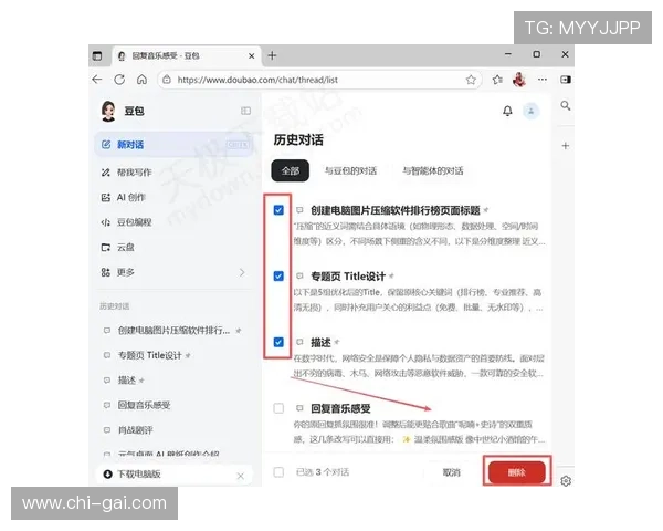 凯发集团娱乐平台官网入口官方地址及常见登录问题解决方案推荐
