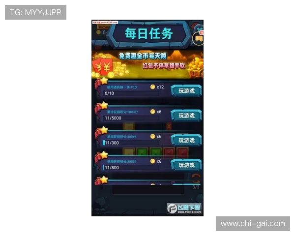 掌握赢彩娱乐app下载的最新玩法攻略，助你轻松提升游戏胜率实现更多赢利