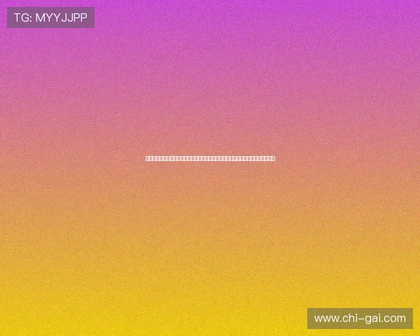 结合无限娱乐系统优化世界杯专题页面设计提升用户浏览体验和赛事信息的获取效率 结合无限娱乐系统优化世界杯专题页面设计提升用户浏览体验和赛事信息的获取效率